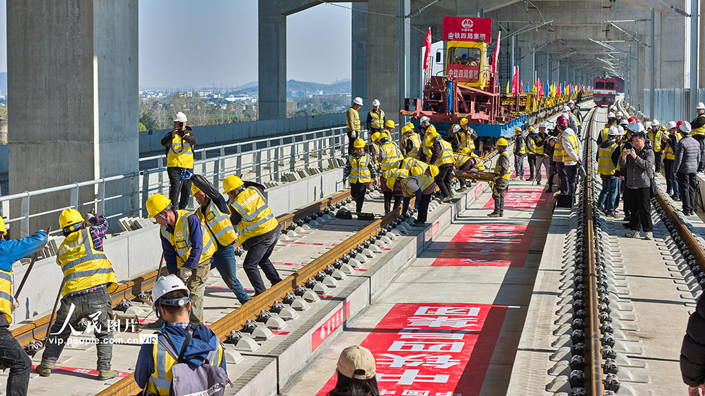 安徽當涂:巢馬城際鐵路全線開始鋪軌【3】