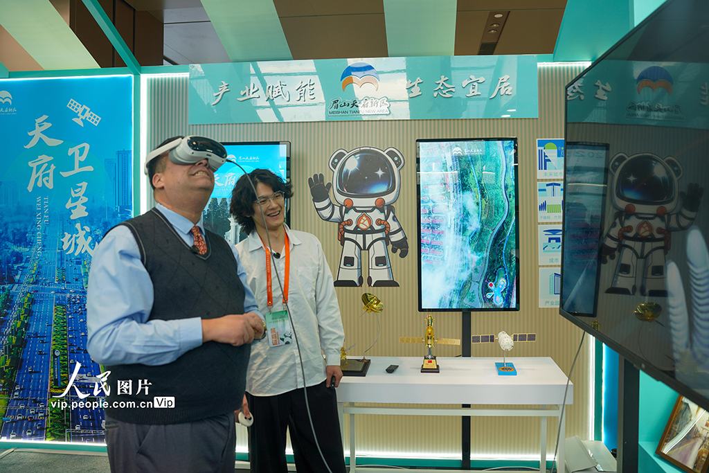 四川成都：2025全球熊猫伙伴大会开幕【3】