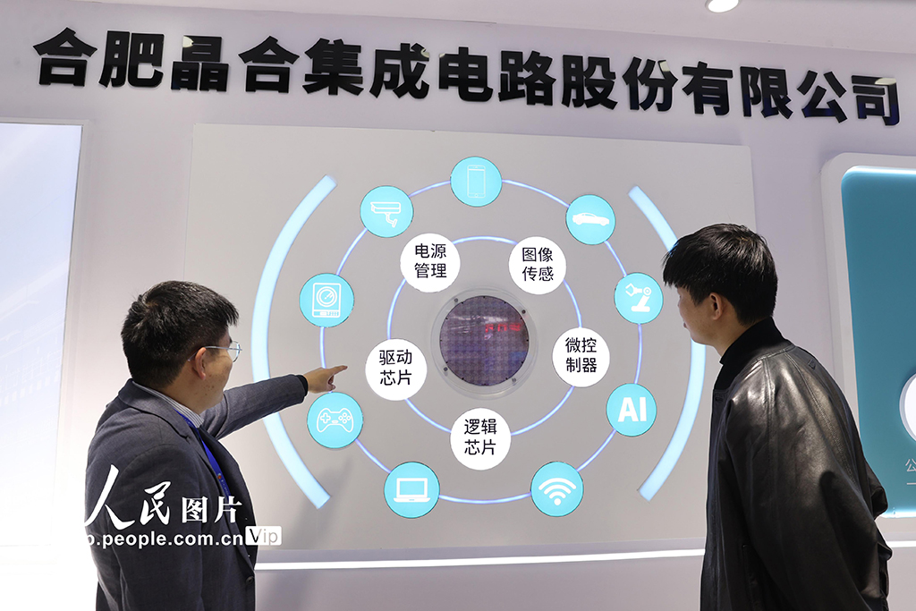 第二十二届中国国际半导体博览会在京开幕【5】