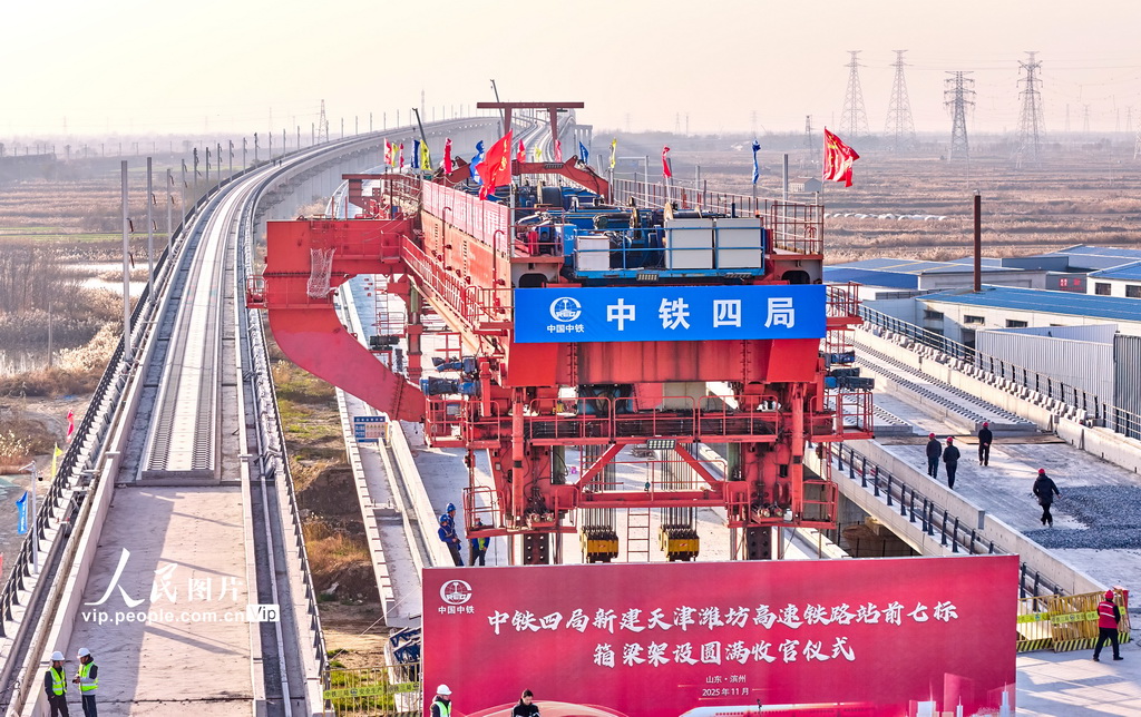 山東濱州：津濰高鐵站前七標圓滿完成911孔箱梁架設任務【4】