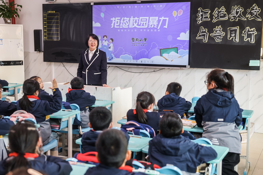 12月9日，諸暨市暨南司法所的司法工作者在暨南街道中心學校暨南小學的課堂上給學生們進行“拒絕校園暴力”的主題講座，通過案例分析、互動問答等形式，詳細講解校園防欺凌的表現、危害及應對方法。