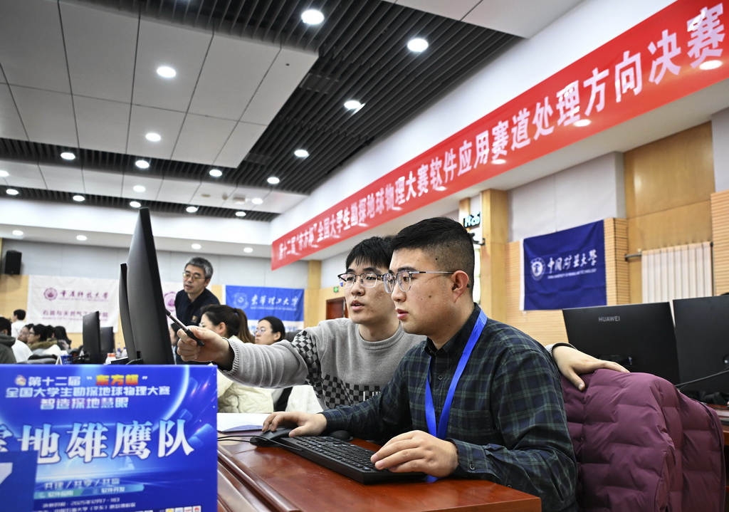 12月9日,参赛选手在比赛中。