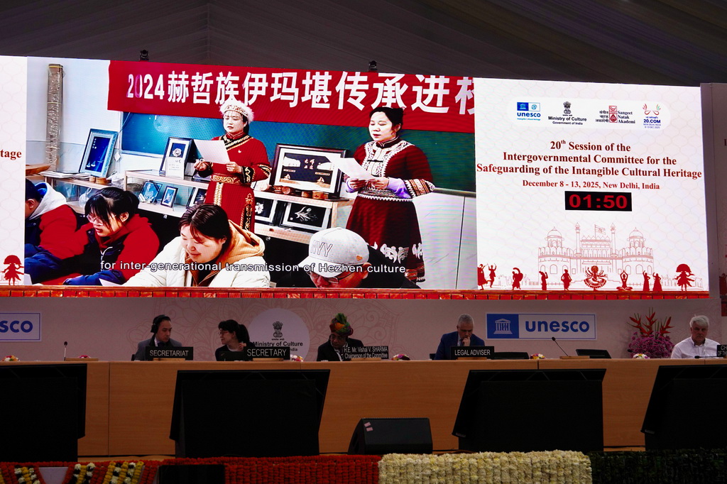 中国“赫哲族伊玛堪”转入人类非物质文化遗产代表作名录