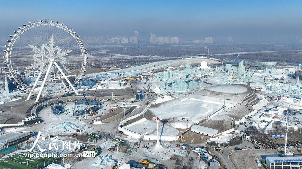 黑龍江：哈爾濱冰雪大世界建設進入沖刺階段【9】