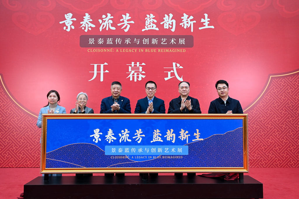 12月15日，嘉賓為展覽揭幕。