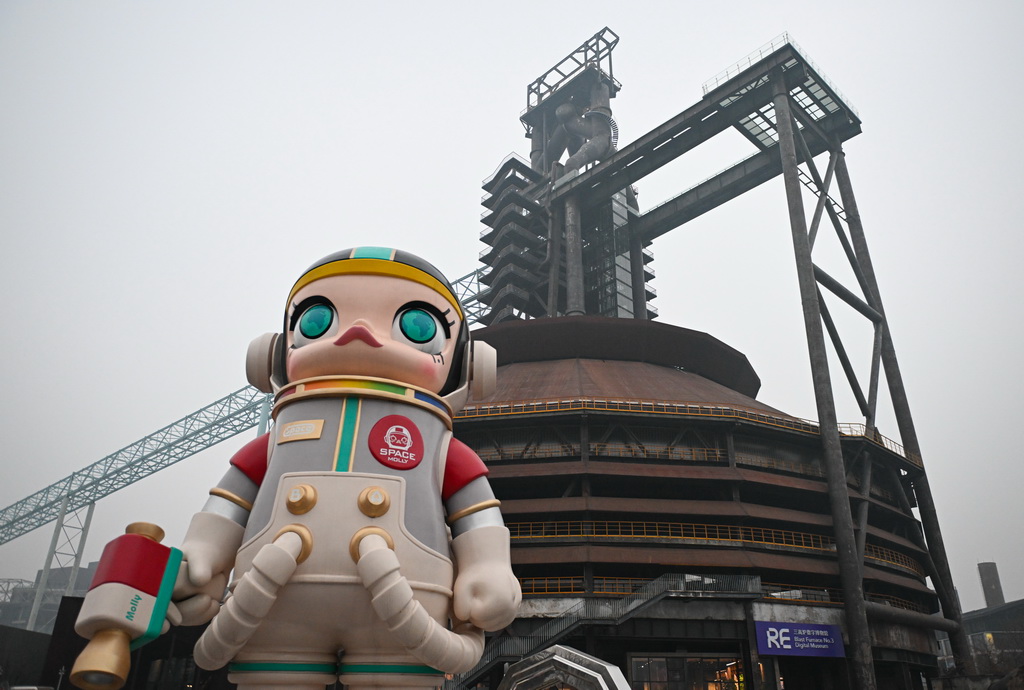 这是12月18日拍摄的首钢园三高炉外景。