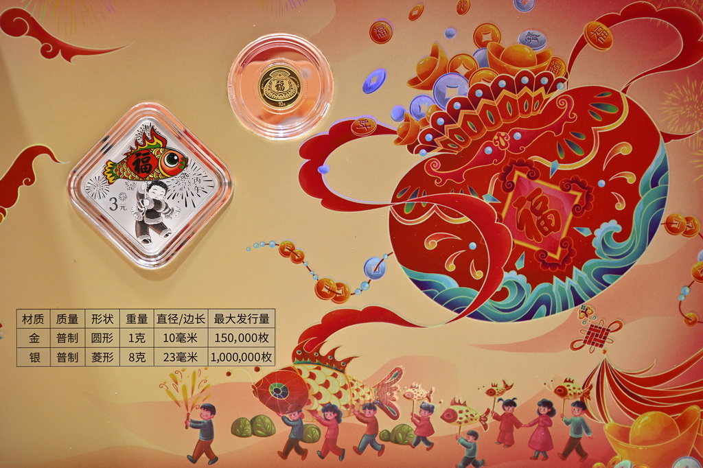 這是12月22日拍攝的2026年賀歲金銀紀念幣（卡書包裝）。