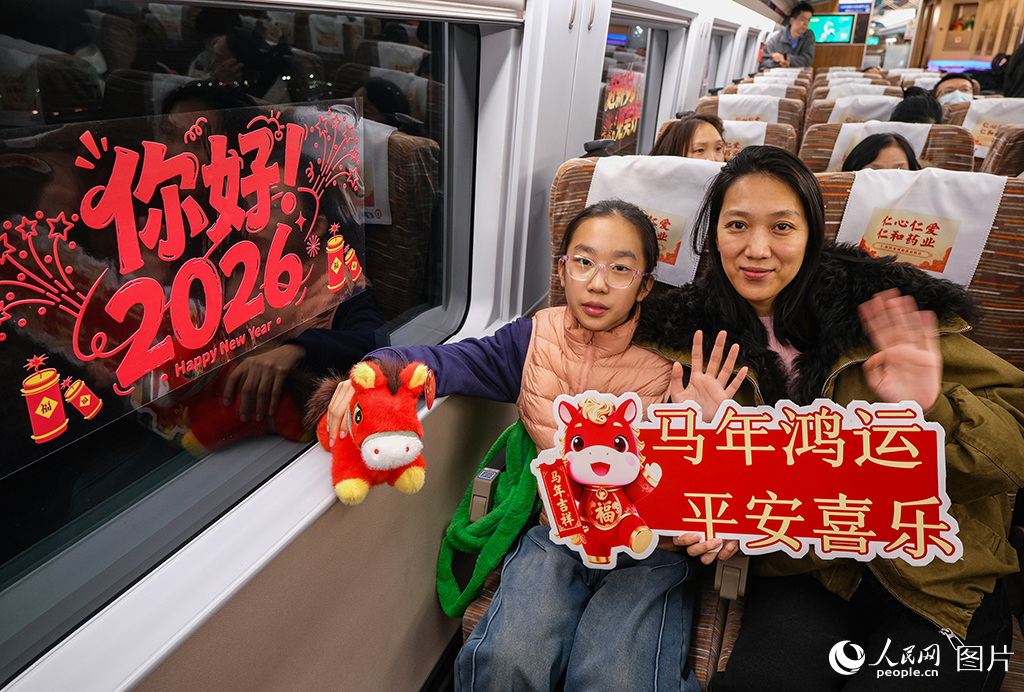 12月30日，乘坐C2026次列車的旅客參與互動辭舊迎新跨年活動。