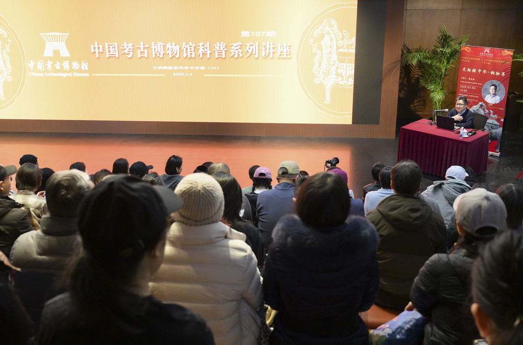1月3日,中國社會科學院考古研究所徐良高研究員(右上)在中國考古博物館進行文物考古科普講座。