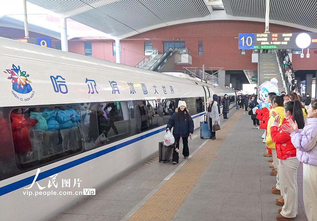 黑龍江:首列“哈爾濱冰雪大世界”主題高鐵列車開行【3】