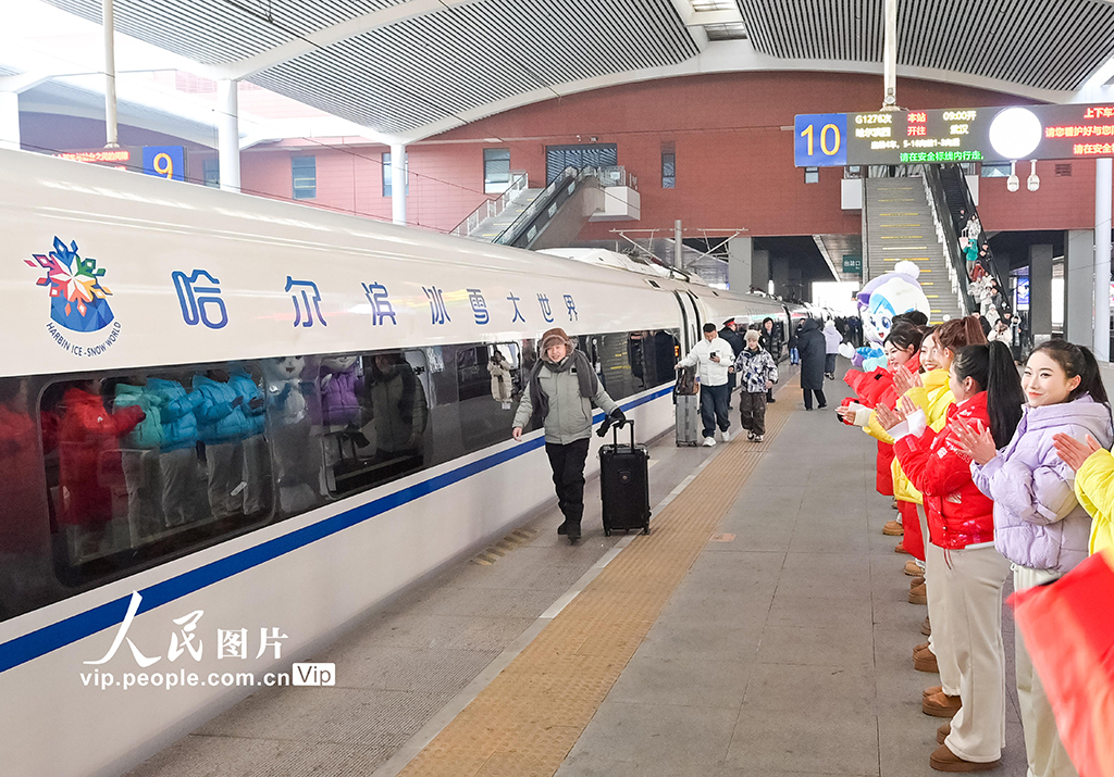 黑龙江:首列“哈尔滨冰雪大世界”主题高铁列车开行【2】