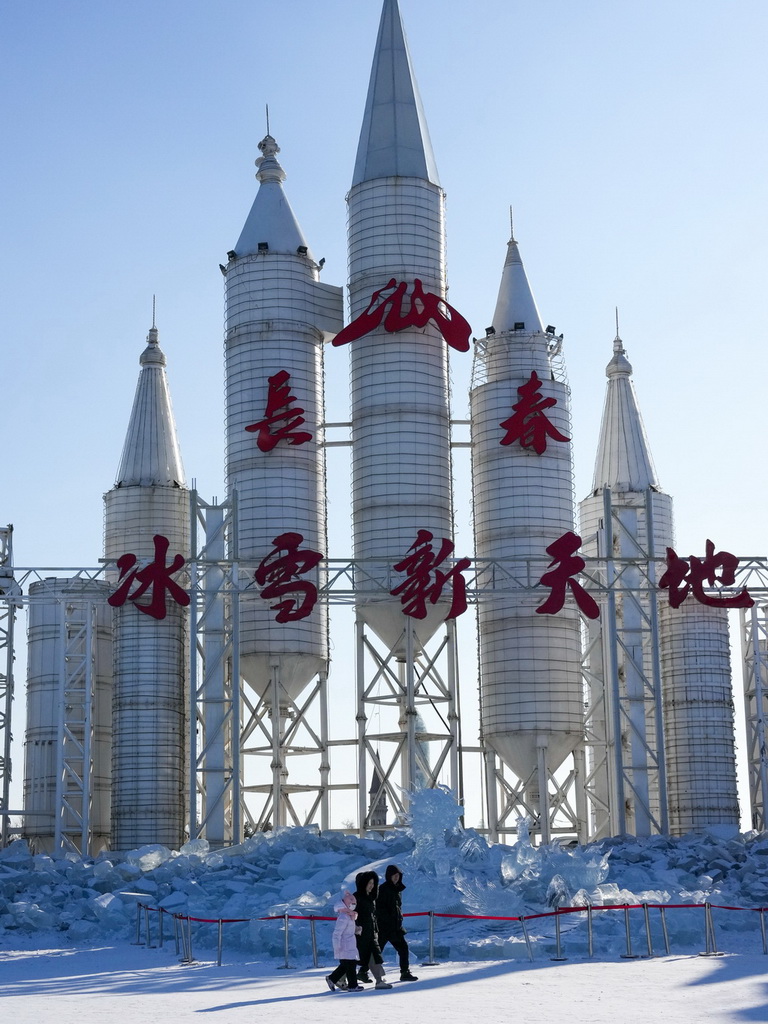 1月5日，游客在長春冰雪新天地景區參觀游覽。新華社記者 張楠 攝