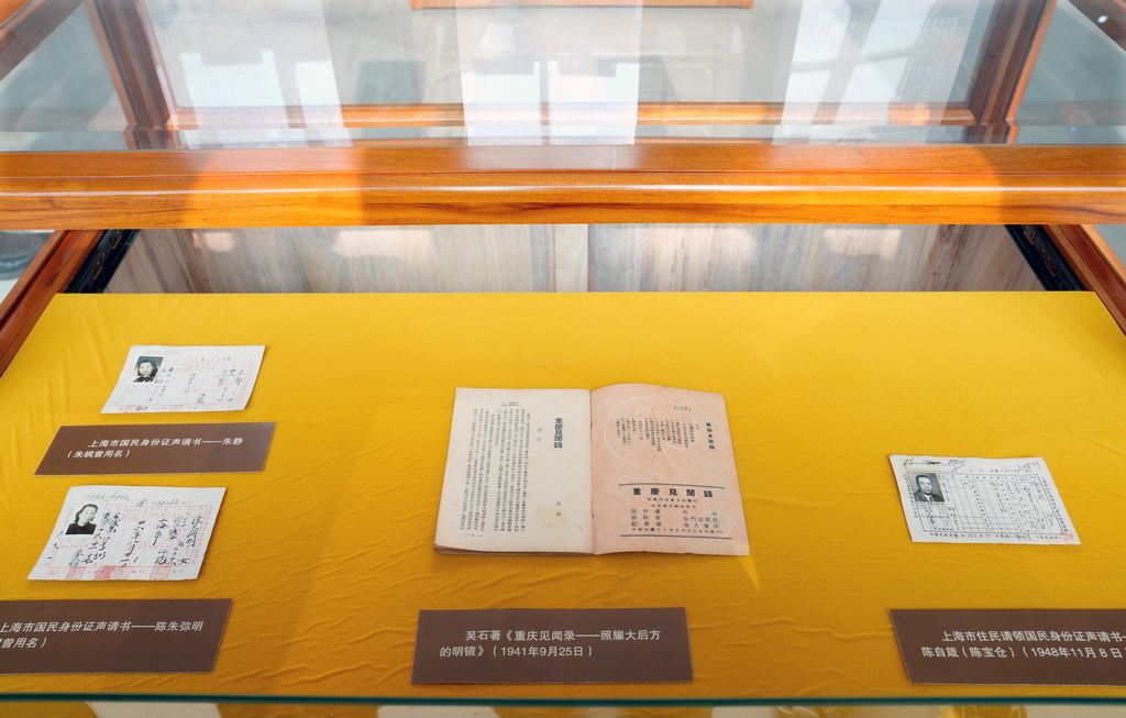 1月6日拍攝的展出的部分展品。