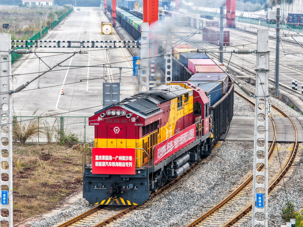 1月7日，鐵海聯運“重慶造”新能源汽車專列在重慶果園港魚嘴站順利發車（無人機照片）。