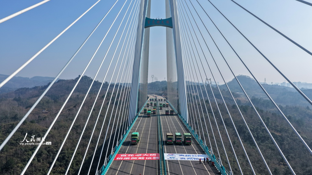 贵州贵阳：百花湖大桥顺利完成荷载试验【4】