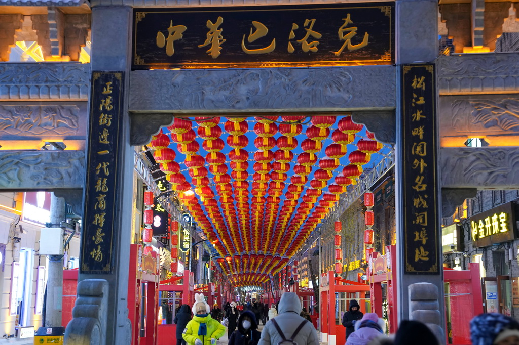 1月13日，游客在中華巴洛克歷史文化街區游玩。新華社記者 王建威 攝