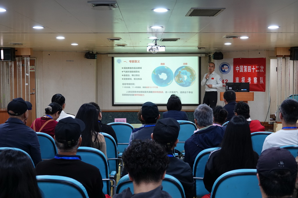 1月14日,观众在“雪龙”号上听中国南极考察科普讲座。