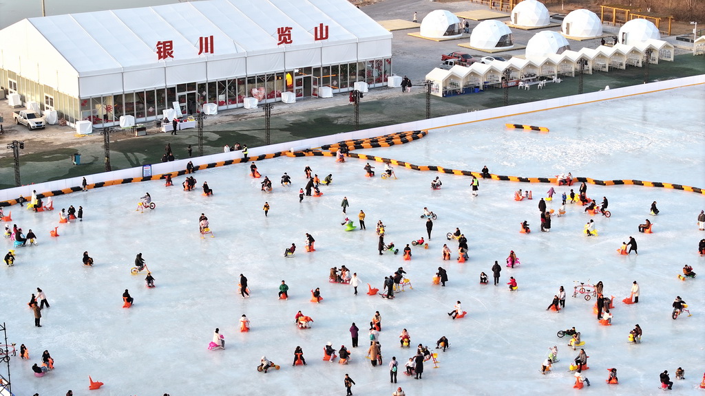 1月17日，市民在銀川文旅集團覽山公園落日冰場玩耍（無人機照片）。