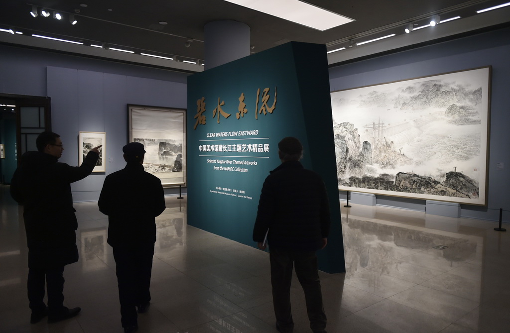 1月19日，受邀嘉宾在中国美术馆参观展出作品。