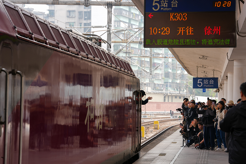 1月25日，在廣州火車站，K303次列車准備發車。