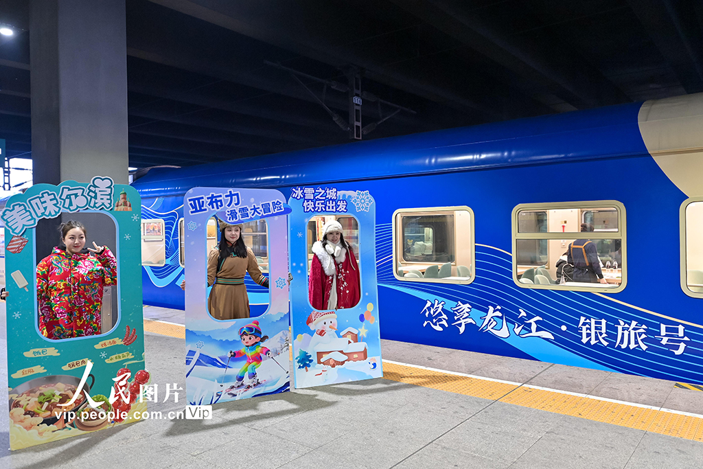 黑龍江開行今年首趟旅拍列車【4】