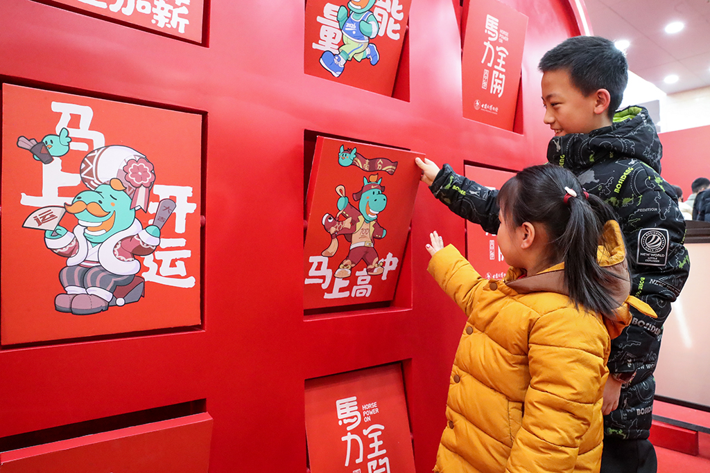 1月26日晚，小朋友在甘肅省博物館一樓大廳參與“翻翻快樂”趣味活動。