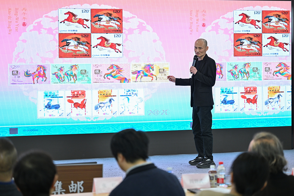 1月29日,《丙午年》生肖郵票設計師趙恩重介紹《丙午年》生肖郵票設計理念和傳統生肖文化的多元化表現形式。