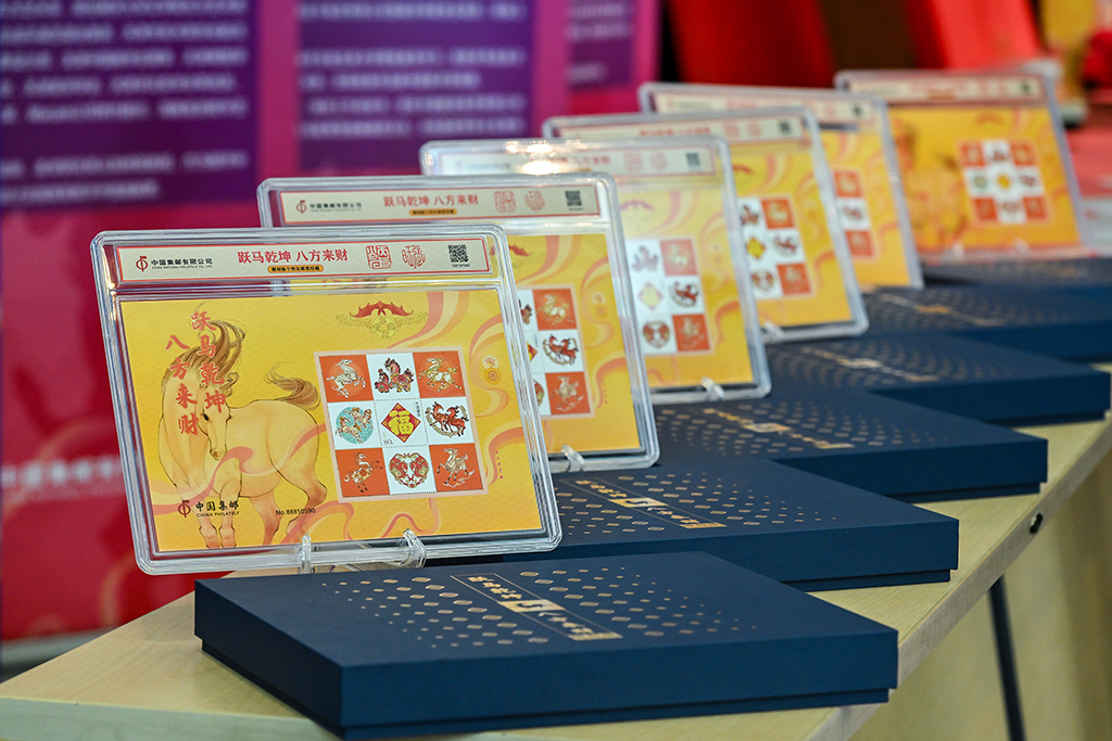 這是活動現場擺放的《躍馬乾坤 八方來財》雕刻版生肖主題郵票珍藏擺件(1月29日攝)。