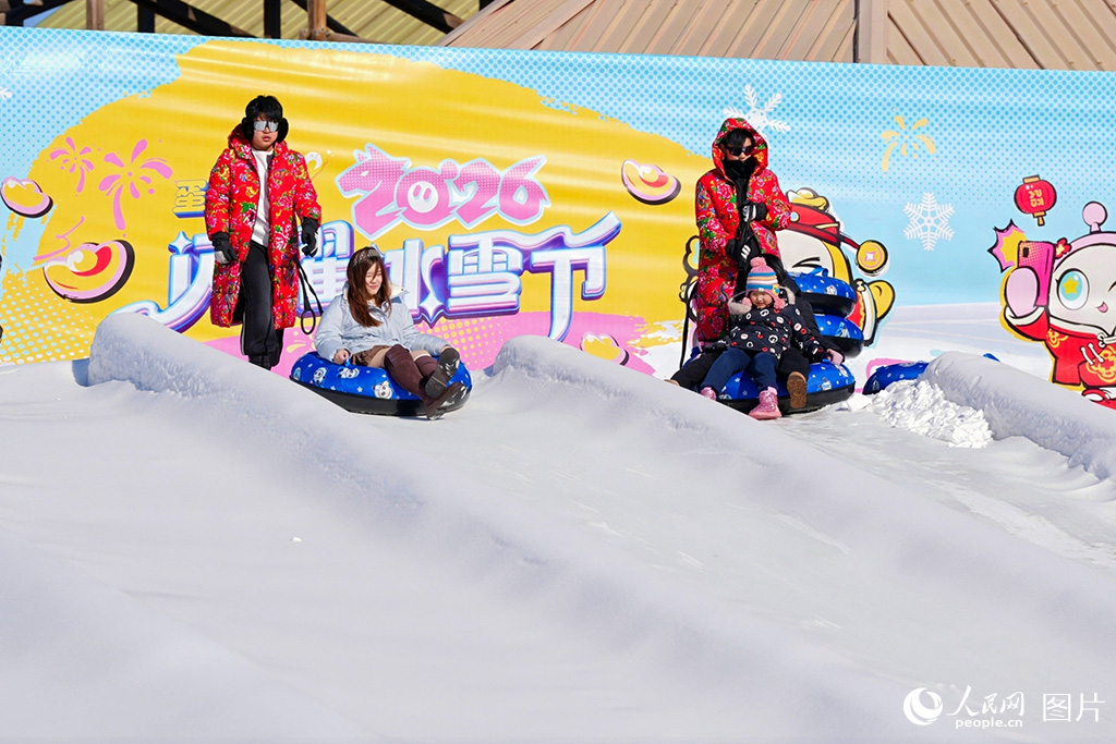 2026年1月11日，游客在天津欢乐谷雪场体验滑雪圈。人民网记者 崔新耀摄