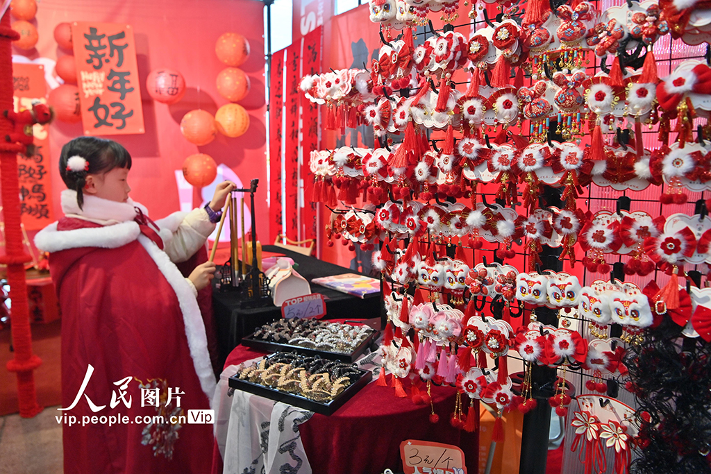 貴陽：“呼嚕潮年節”開幕【3】