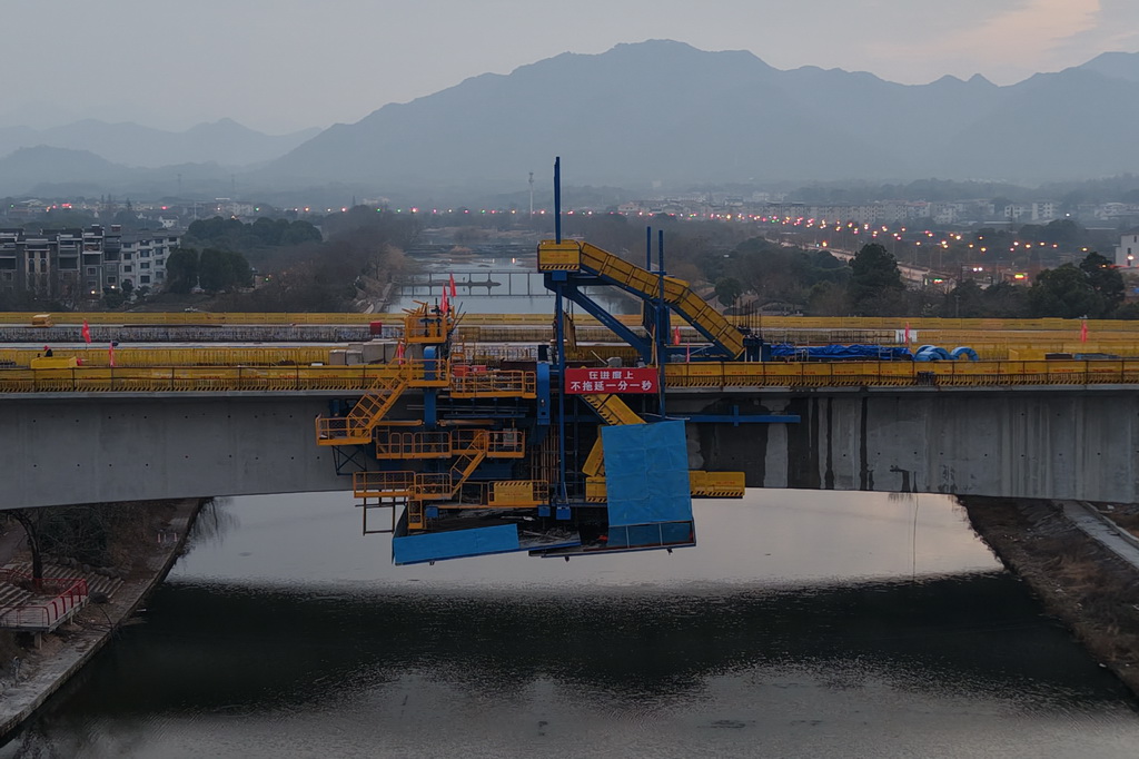 2月3日拍攝的金華鐵路樞紐擴容改造項目梅溪特大橋120米連續梁合龍施工現場（無人機照片）。