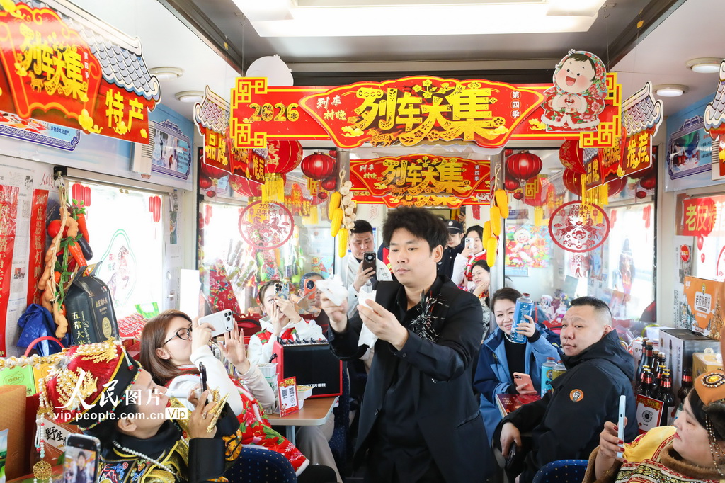 黑龍江開行2026年首趟“列車大集”【2】