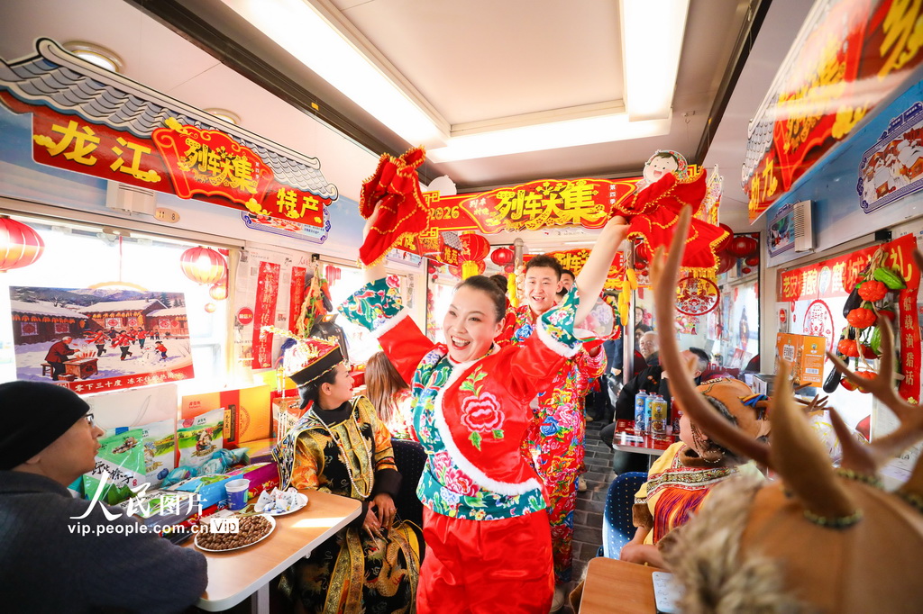 黑龍江開行2026年首趟“列車大集”【3】