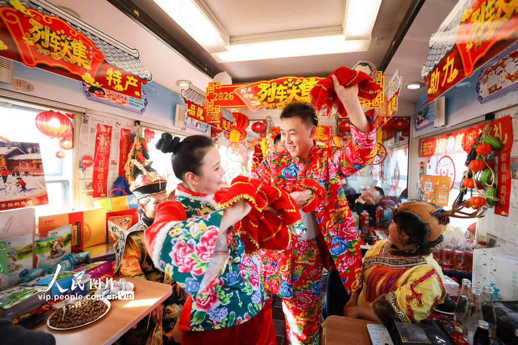 黑龍江開行2026年首趟“列車大集”【4】