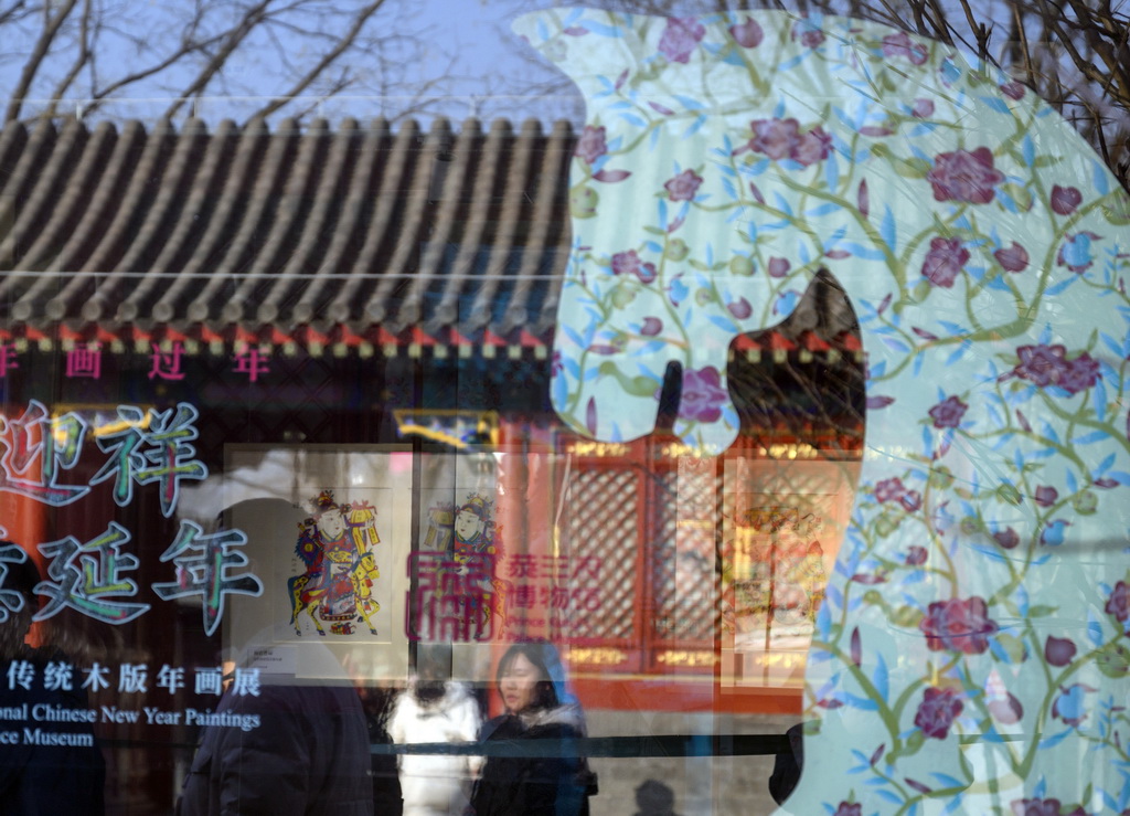 2月4日拍摄的展览现场。