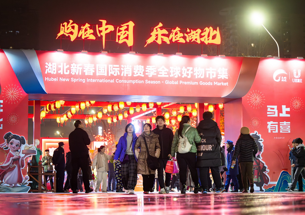 2月5日，消费者在“湖北新春国际消费季”活动现场游览。