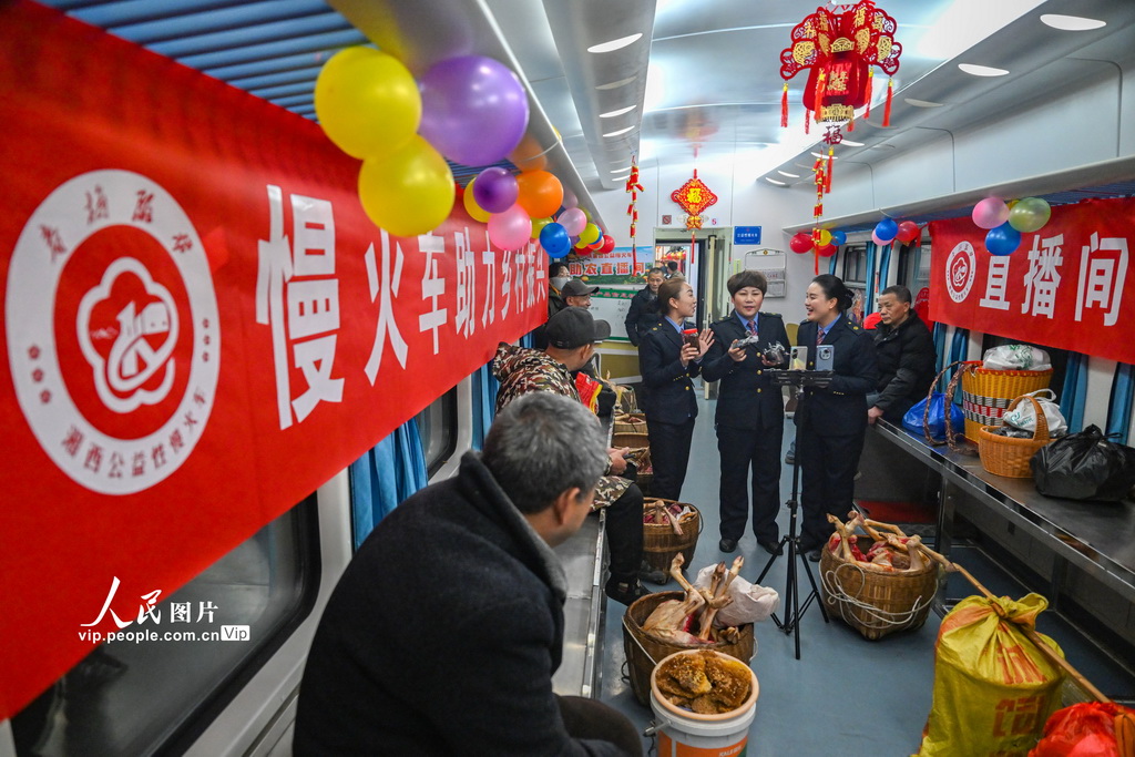 湖南懷化：公益慢火車上的“年貨節”【2】