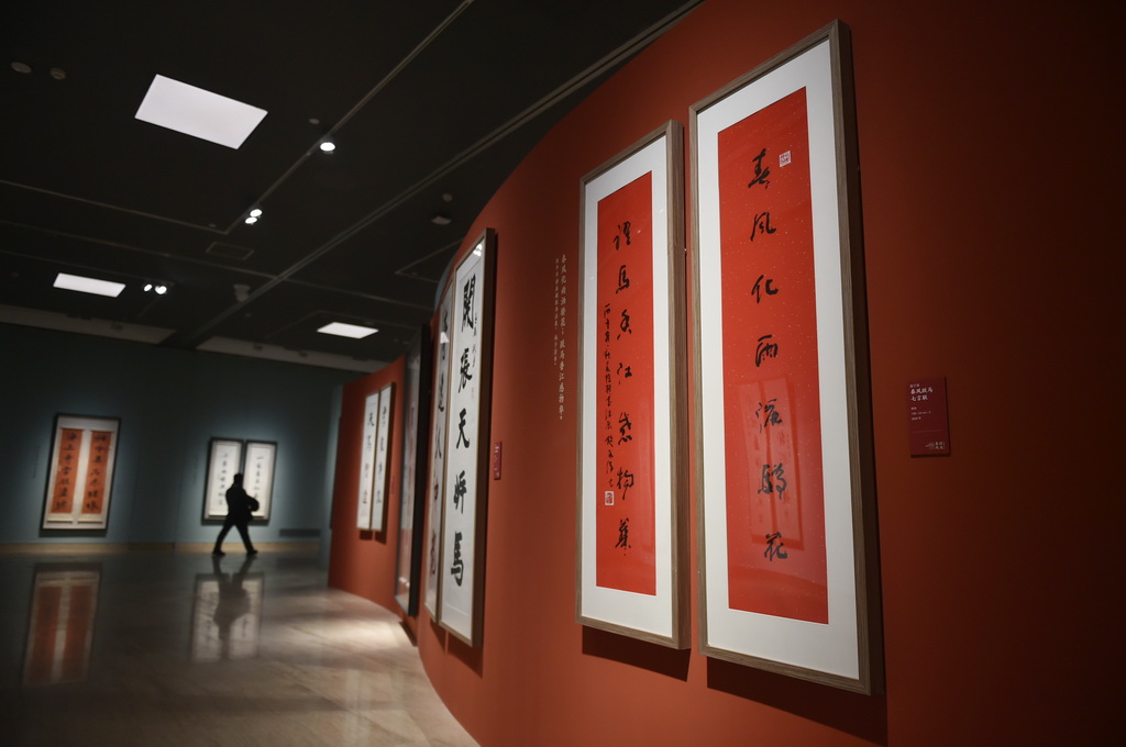2月9日，嘉宾在中国美术馆参观展出的书法作品。