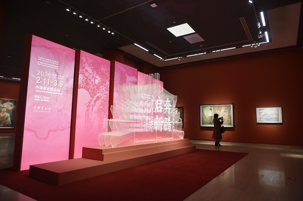 2月9日，嘉宾在中国美术馆参观拍摄展出的绘画作品。