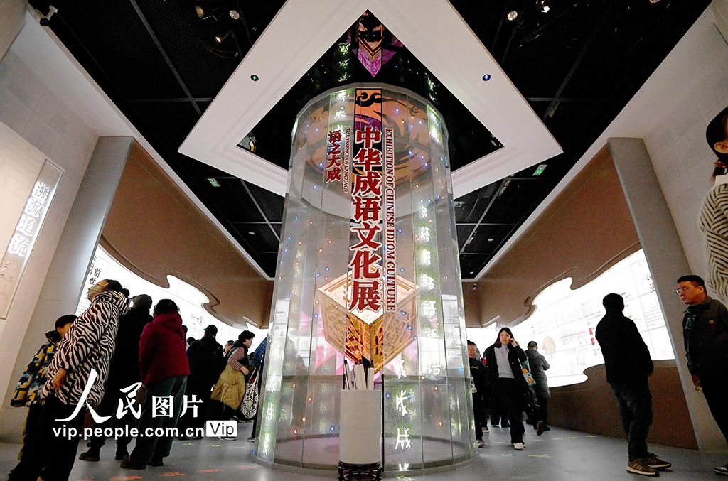 河北邯郸:国内首座成语博物馆开馆【3】