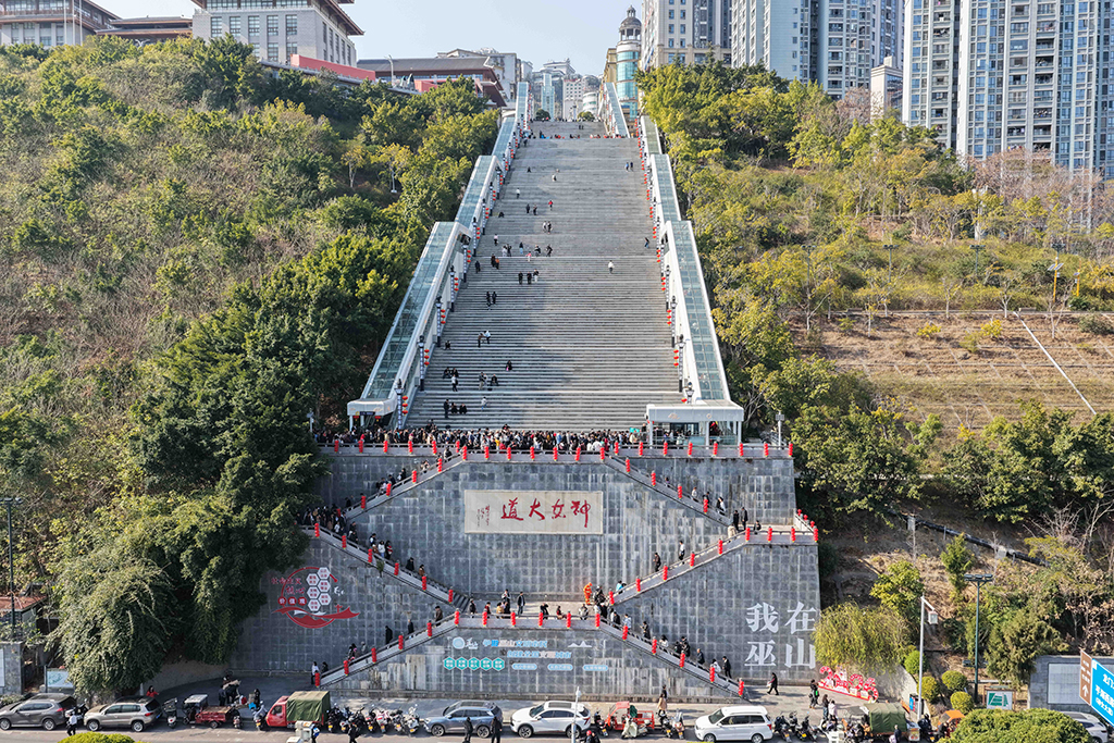 空中看巫山縣“神女大扶梯”(2月12日攝,無人機照片)。
