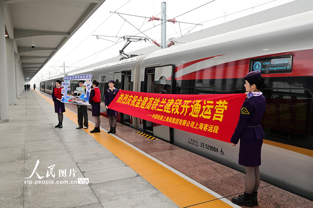 浙江：金建高铁兰建段通车运营【4】