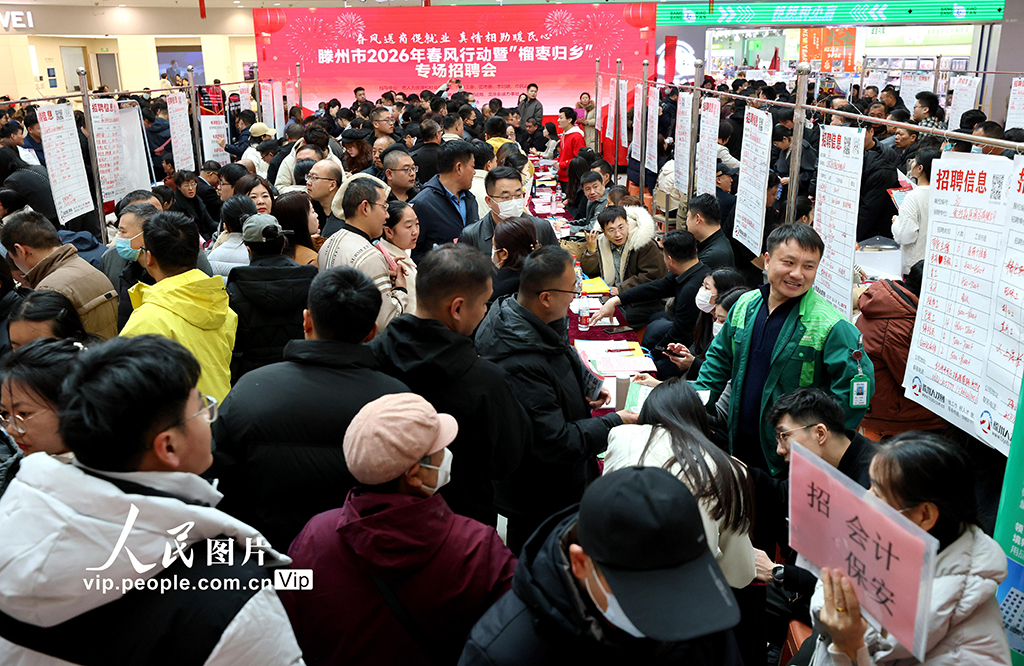 山東滕州：新春招聘忙【3】