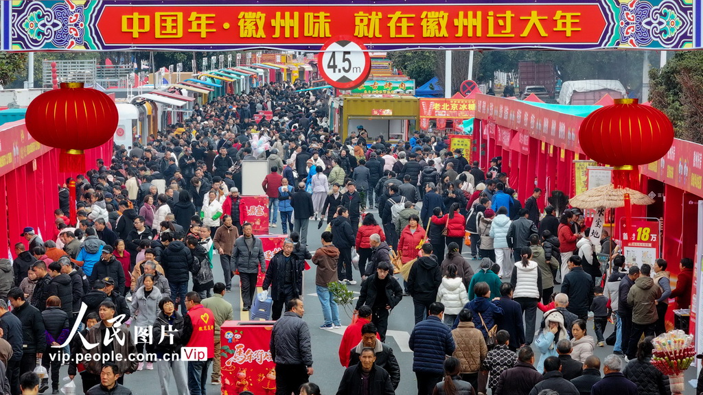 安徽黄山：“上九庙会”热闹非凡【2】