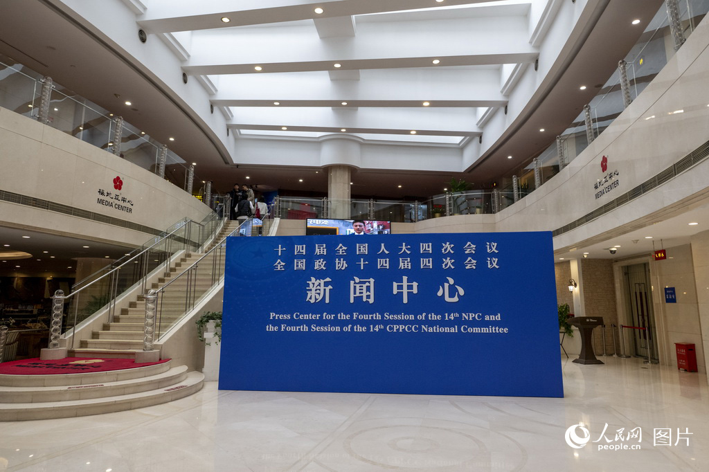 2月27日,设在北京梅地亚中心的全国两会新闻中心正式启用。人民网记者 翁奇羽摄