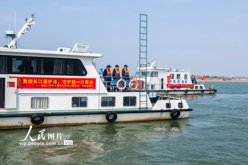 安徽芜湖:多部门联合执法普法 共同守护长江生态【2】