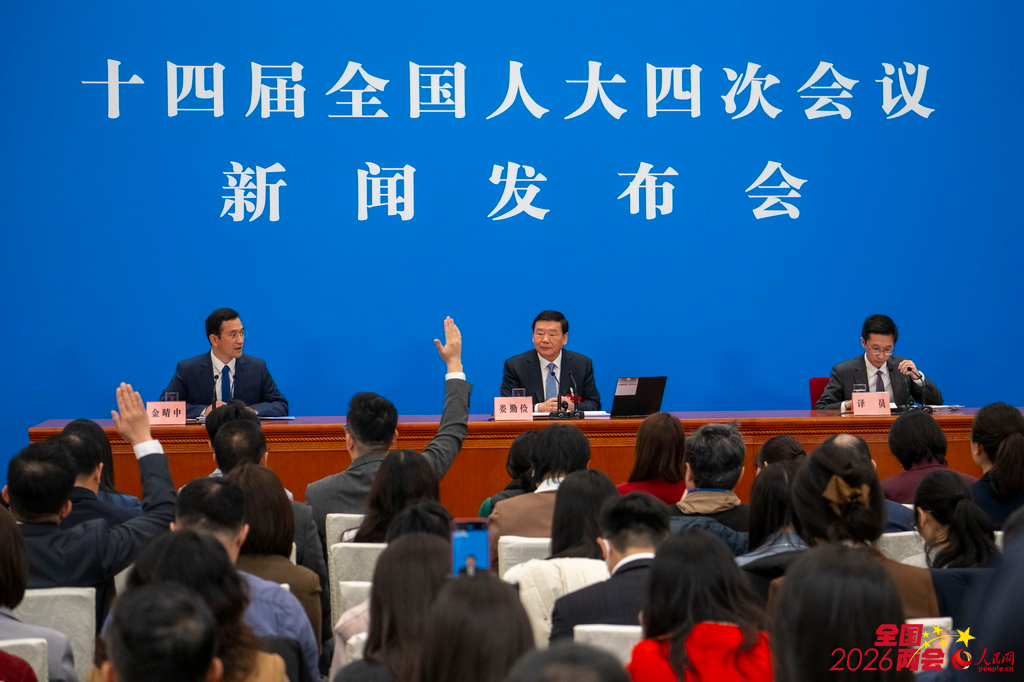 3月4日，十四届全国人大四次会议举行新闻发布会现场，记者举手提问。