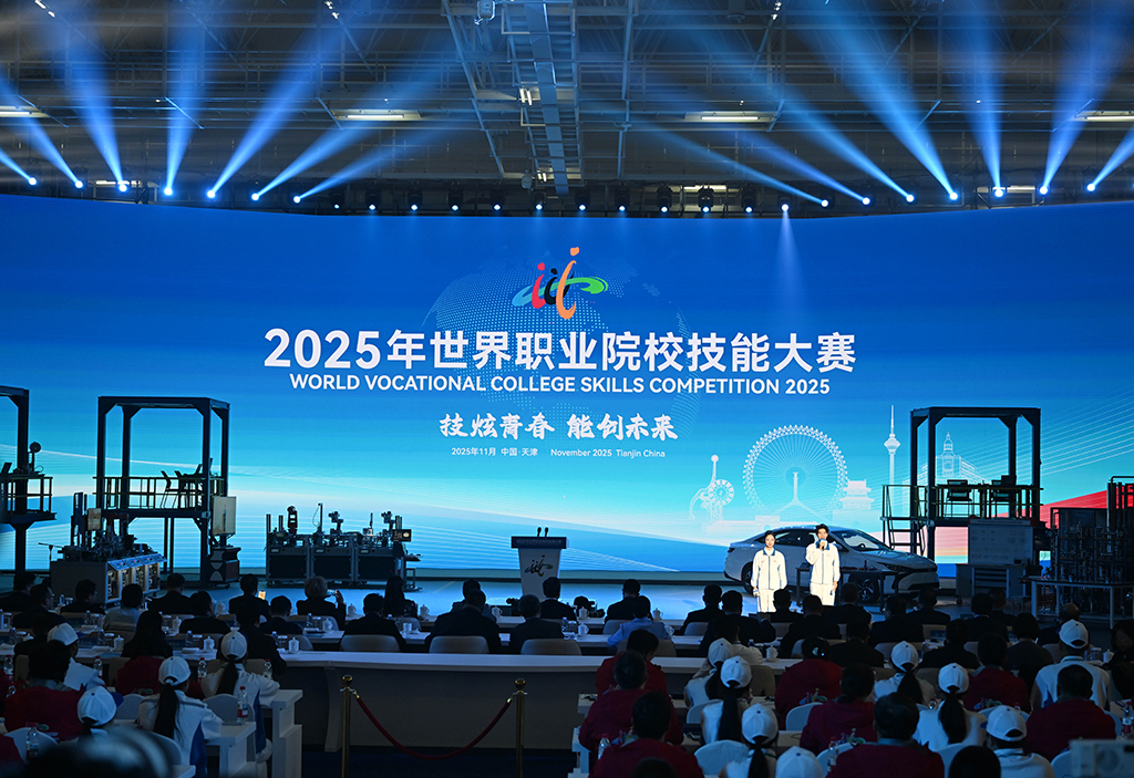 這是2025年世界職業院校技能大賽冠軍總決賽現場（2025年11月14日攝）。新華社記者 趙子碩 攝