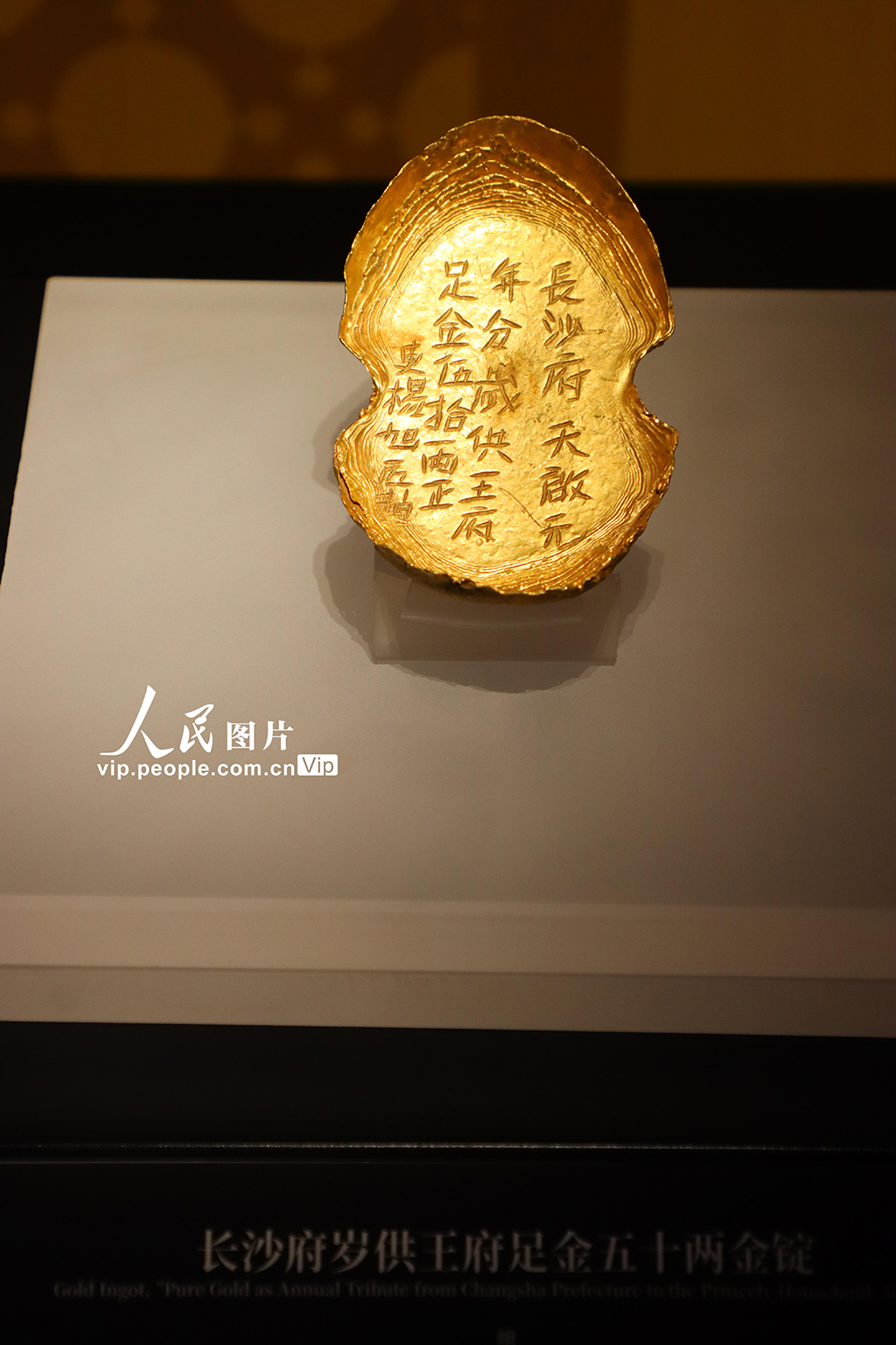 四川眉山：江口沉銀博物館首次向公眾開放【3】