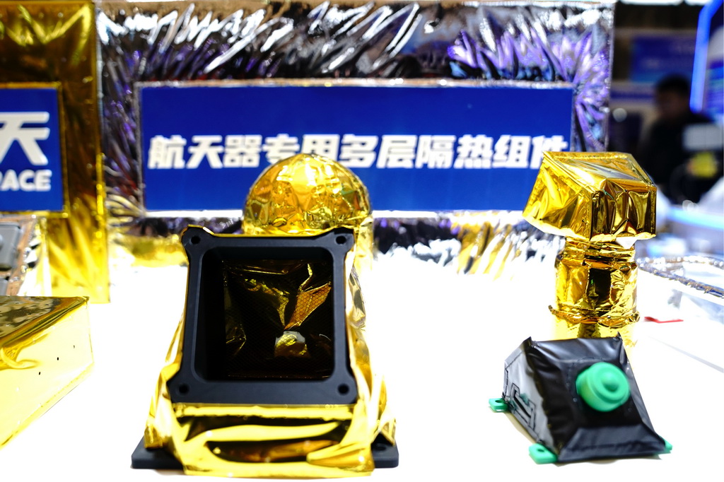 3月12日在2026首屆上海商業航天大會暨展覽會上拍攝的一款航天器專用多層隔熱組件。